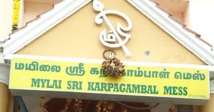 Mylai Karpagambal Mess – Chennai, India