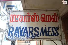 Rayar’s Mess – Chennai, India